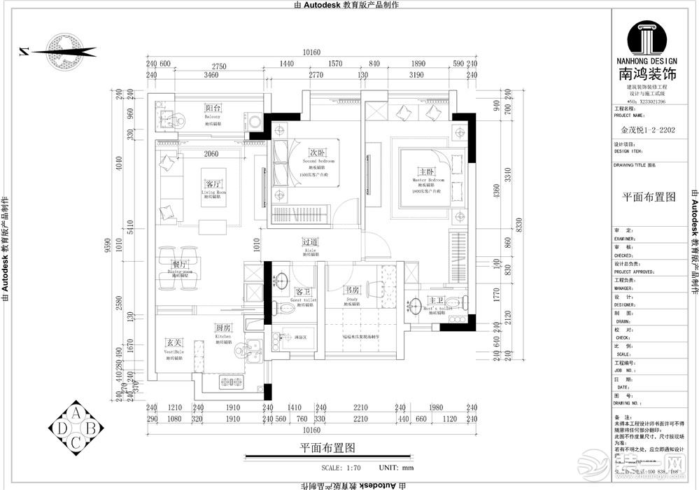 南鸿装饰 杭州装修 设计公司 设计风格 北欧风格