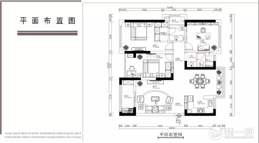 南鸿装饰 杭州装修 设计公司 设计风格 舒适装扮