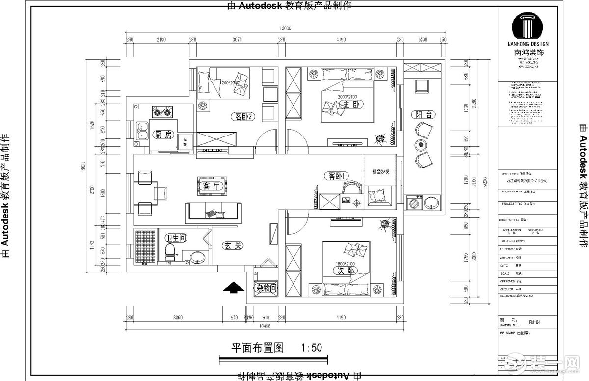 南鸿装饰 杭州装修 设计公司 设计风格 新中式