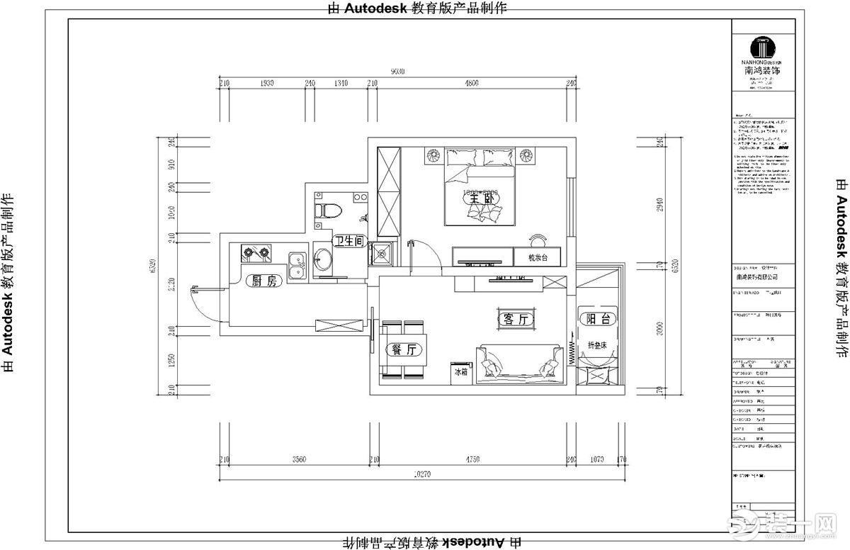 南鸿装饰 杭州装修 设计公司 设计风格 现代风格