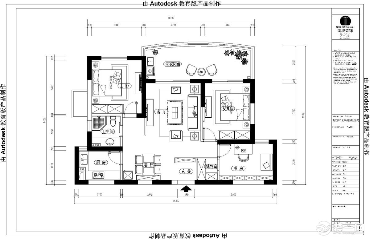 南鸿装饰 杭州装修 设计公司 设计风格 新古典风格