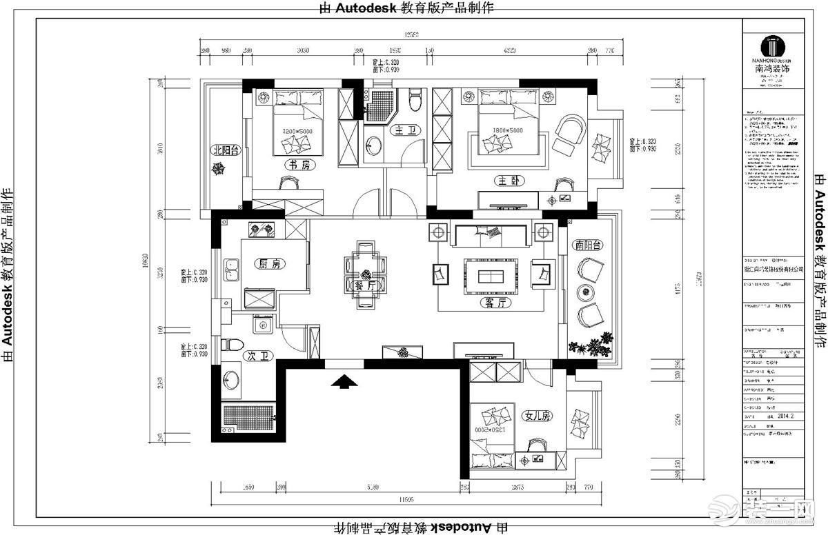 南鸿装饰 杭州装修 设计公司 设计风格 欧式风格