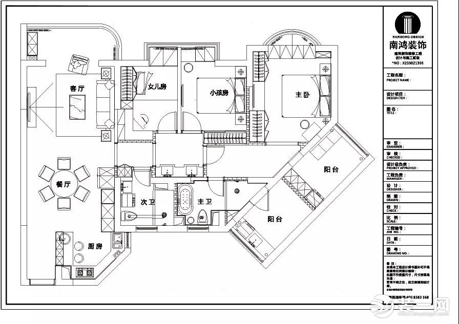 南鸿装饰 装修公司 设计风格 美式风格