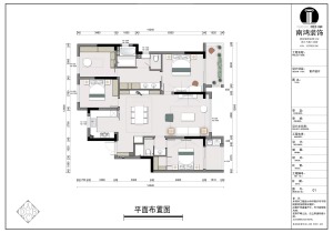 香港耦园150方混搭风格 平面户型图设计