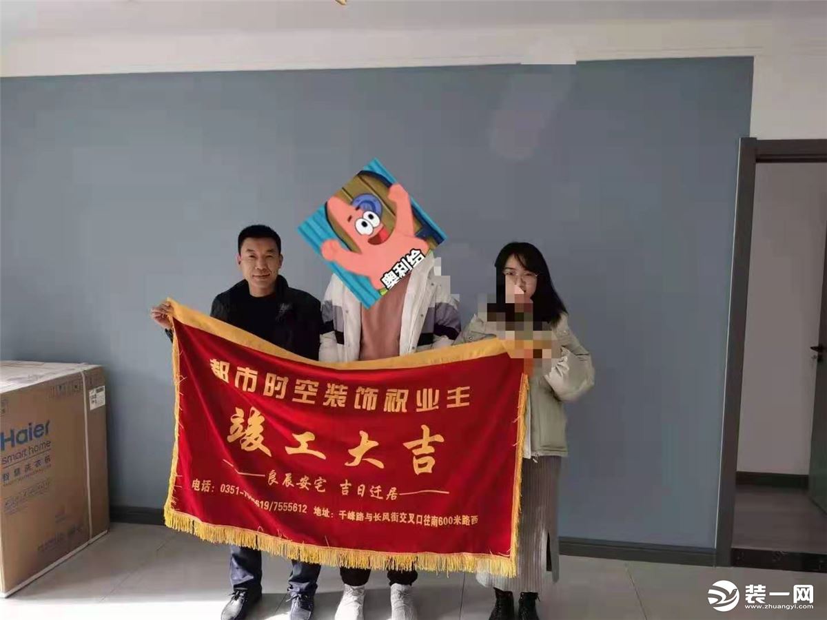 竣工驗(yàn)收完成