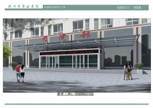 郑州骨科医院病房楼改造装修设计方案