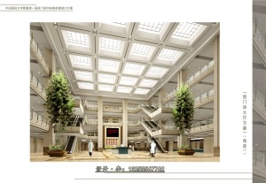 中国医科大学附属第一医院门诊内裤病房楼设计方案