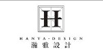 深圳HY瀚雅国际酒店设计公司