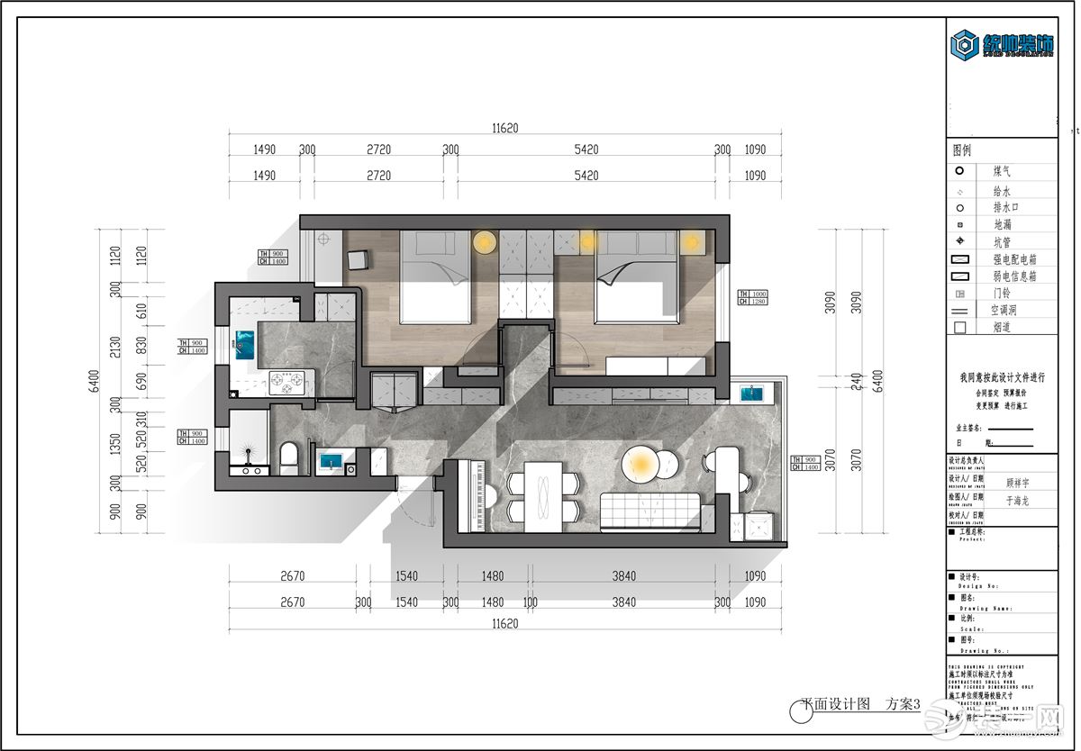 平面图中，设计师将卫生间做干湿分离设计，一侧就是厨房，并将客餐厅设计到一起，阳台处增加吧台满足业主使