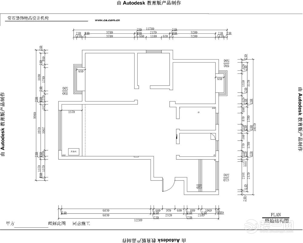 原始户型图