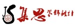 惠州市集思装饰设计有限公司