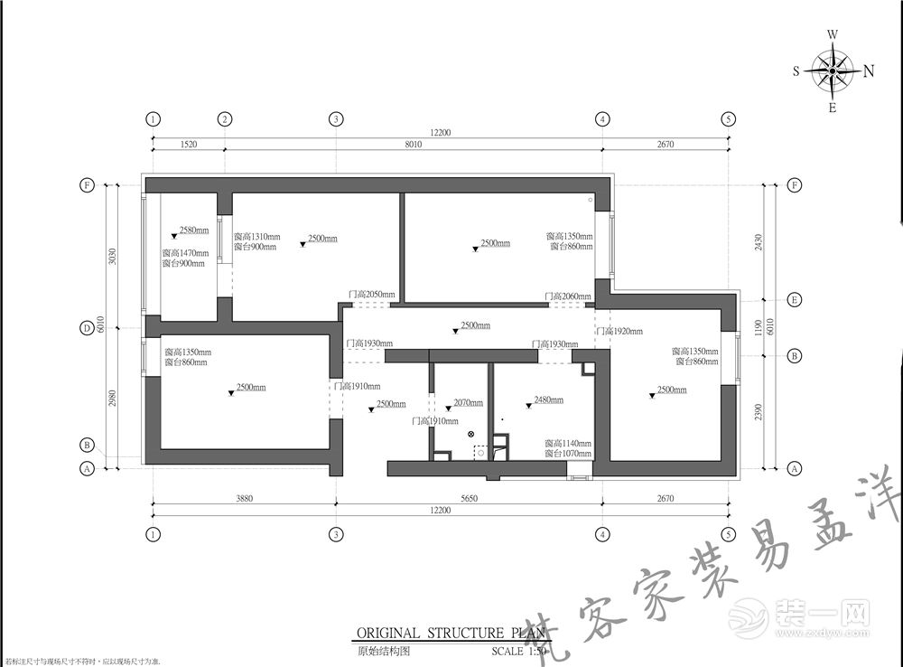 冠华苑90㎡二居室平面图