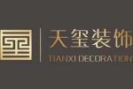 柳州市天玺装饰设计工程有限公司