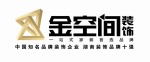 湖南长沙金空间装饰实业有限公司衡阳分公司