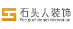 北京石头人装饰工程有限责任公司
