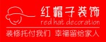 惠州红帽子装饰