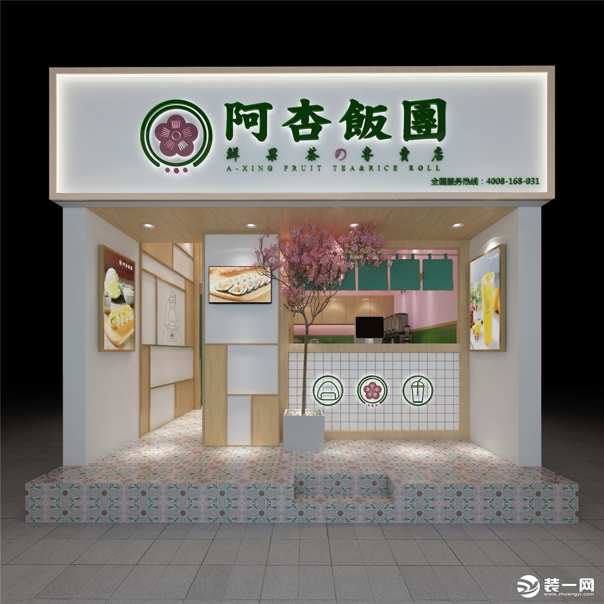 台湾饭团店装修效果图图片
