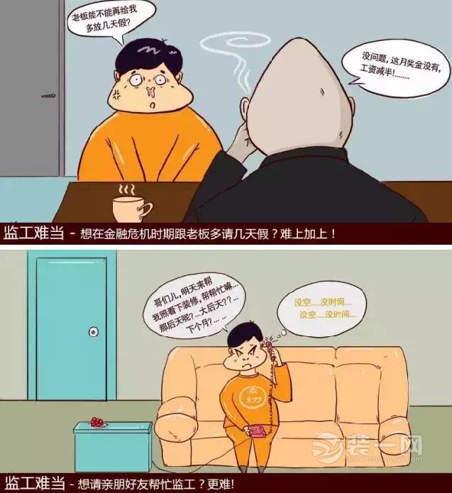 装修服务热线：15035529520