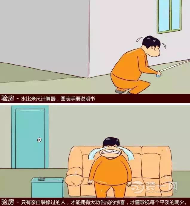 装修服务热线：15035529520