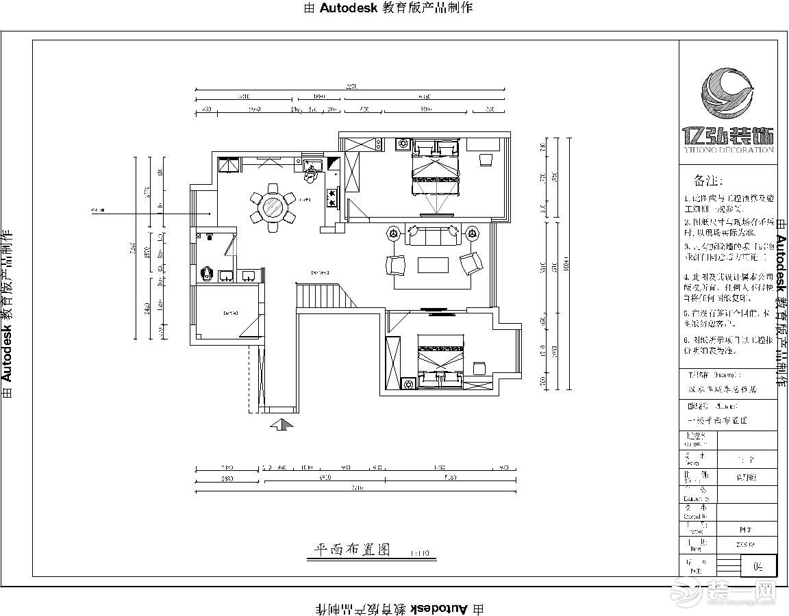 襄阳亿弘装饰汉水华城200平复式现代简约装修案例