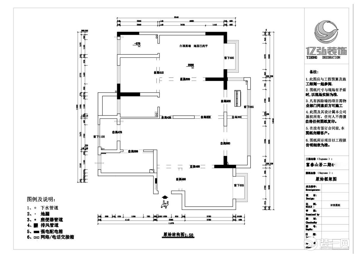 富春山居二期140平现代轻奢装修案例-襄阳亿弘装饰