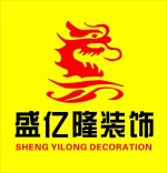 沈阳盛亿隆建筑装修工程有限公司