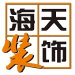 南阳海天装修公司 南阳海天装饰地址