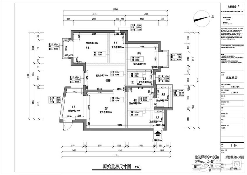 东江欣居-现代法式-83平米