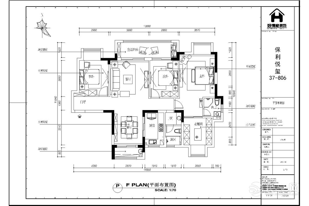 平面布置图