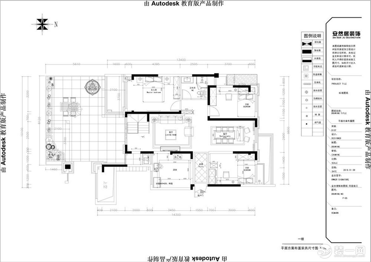 太陽城280平-全包 I 新中式風格 15050490616