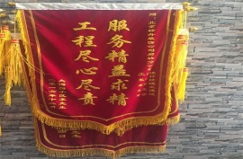 北京輕舟裝飾廊坊分公司