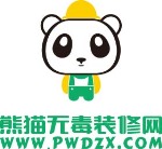 深圳前海熊猫无毒装修网络科技有限公司