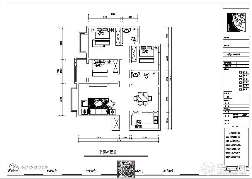 【淄博九创装饰】桓台鸿嘉星城141平米中式风格装修样板间