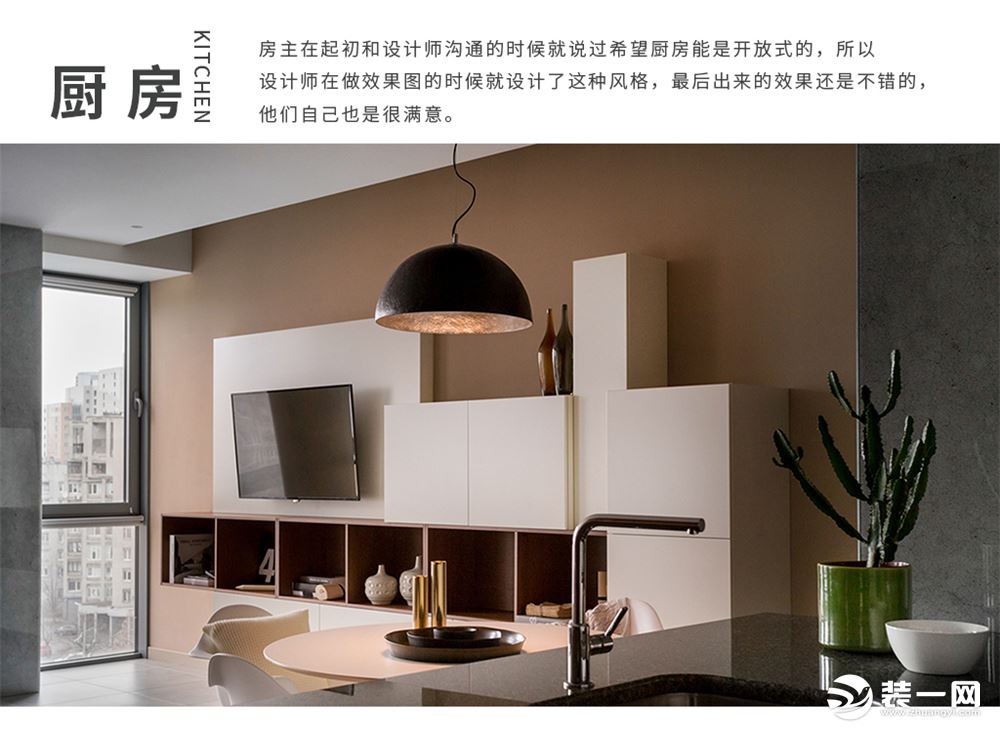 【万达城】现代风格三居室造价16万--厨房