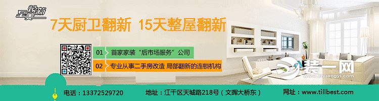 焕新改造家|35平方的爆炸改造