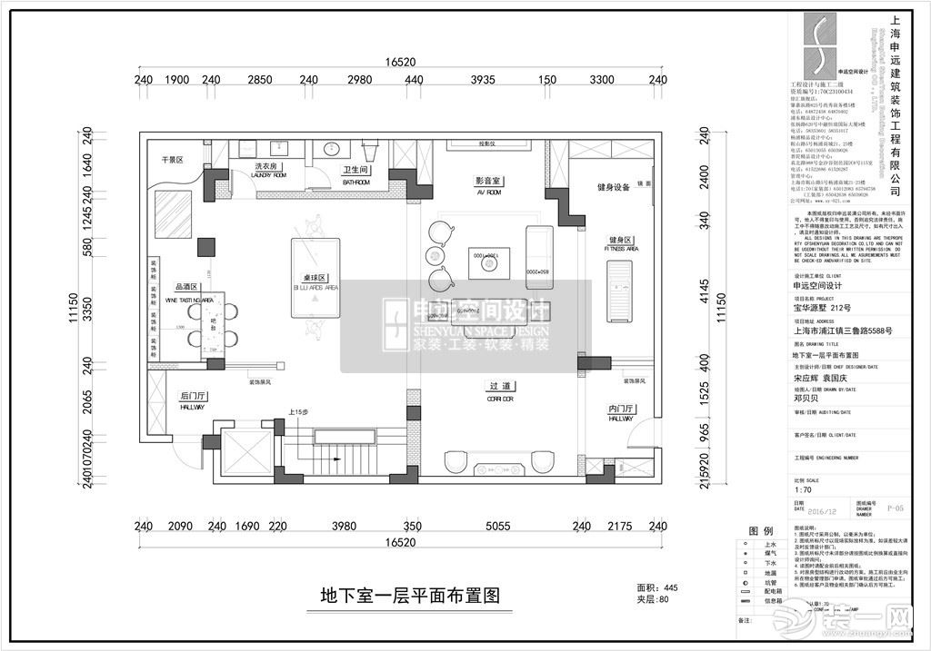 浦东-宝华源墅-300平-现代简约【申远实景作品集】