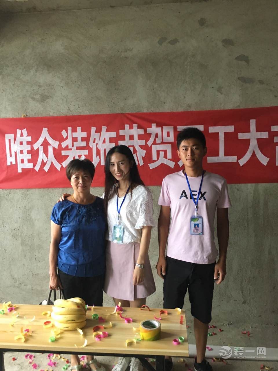 商丘唯众装饰恭祝汇豪天下业主福宅开工大吉，欢迎预约参观工地！