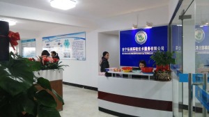 南宁环保家政办公室