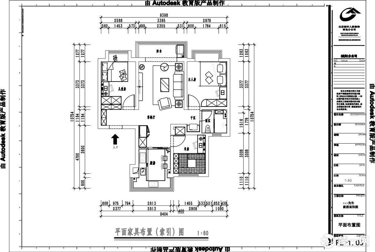 万霖的花园103平大包价格10万现代简约风格户型图