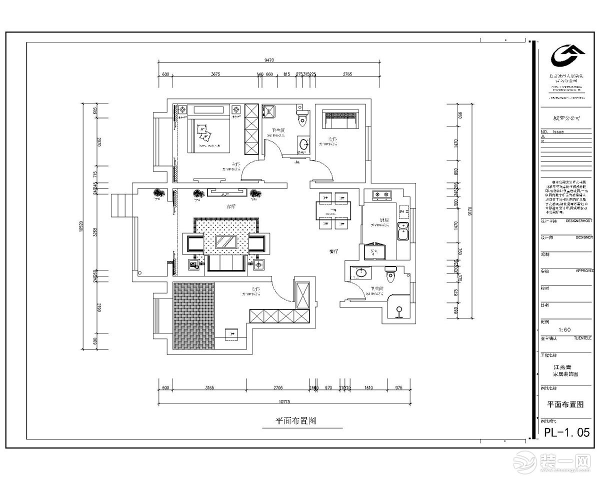 招商海德公学91平简约风格大包7.9万户型图