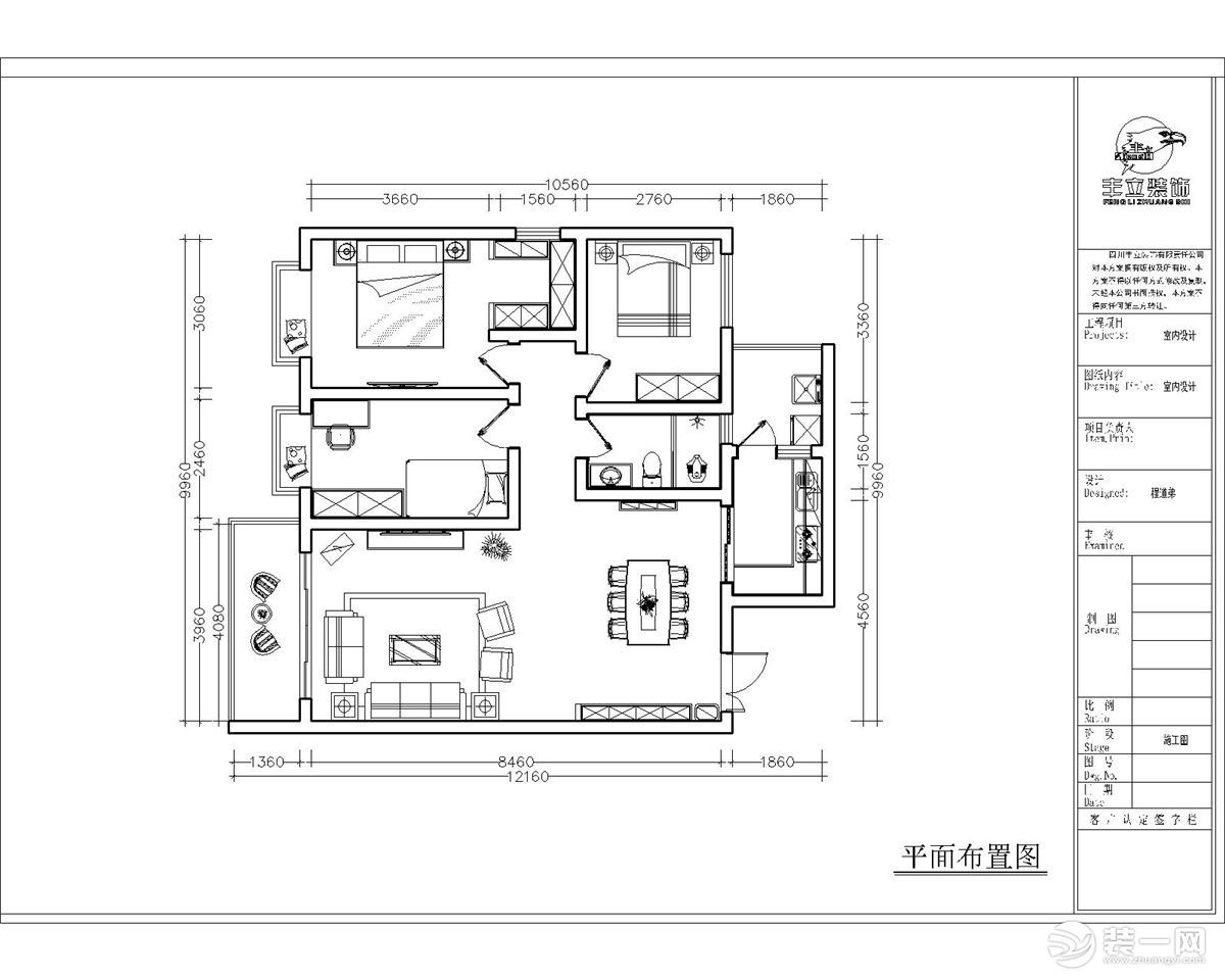 中建幸福城121平米三居室美式風(fēng)格效果圖