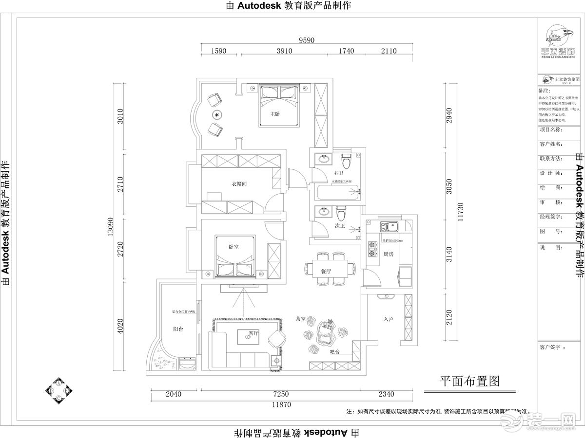 政府一小区128平米四居室轻奢风格装修效果图