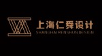 上海仁舜建筑装饰设计工程有限公司