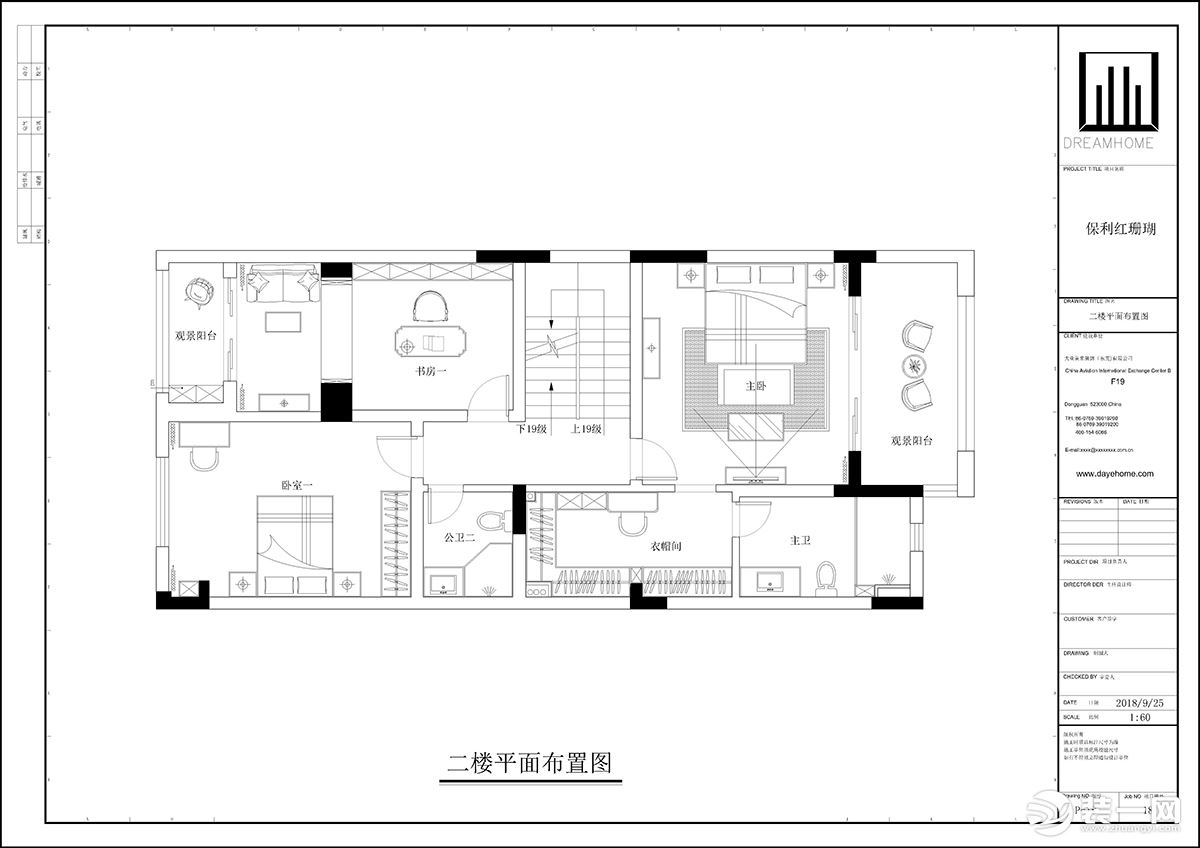 保利红珊瑚460平别墅中式风格二层平面设计图