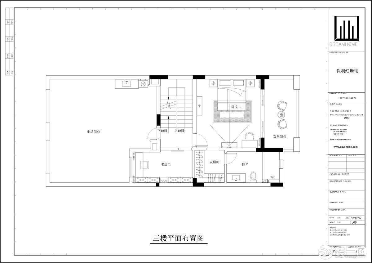 保利红珊瑚460平别墅中式风格负三层平面设计图