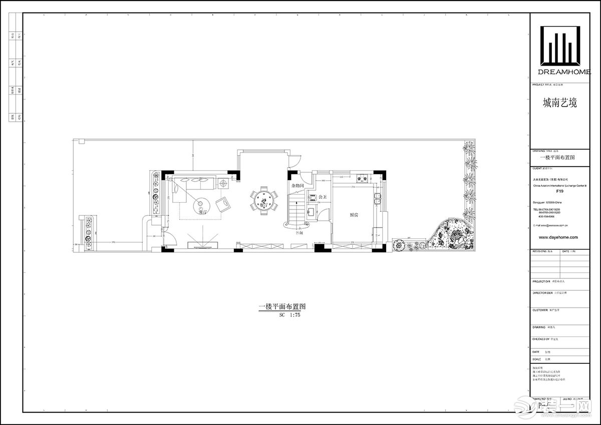 金地城南藝境165平別墅一層平面設計圖