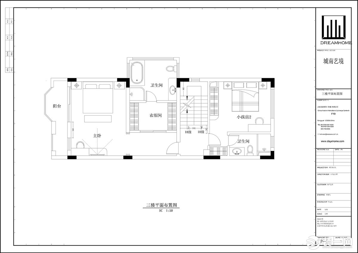 金地城南藝境165平別墅三層平面設(shè)計(jì)圖