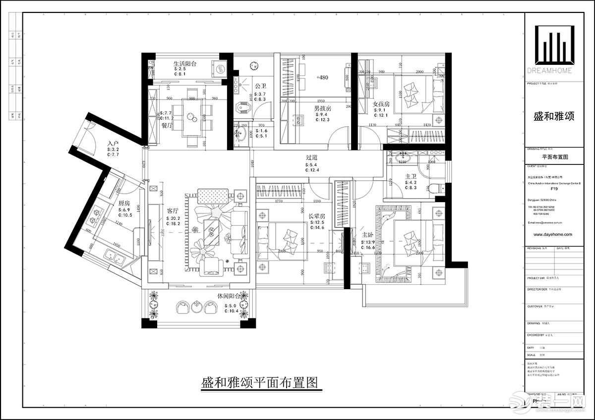 盛和雅颂140平四居现代风格平面设计图