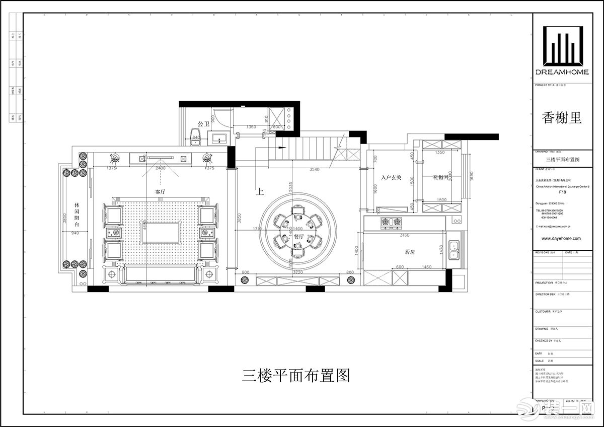 香榭里330平别墅新中式风格三层平面设计图