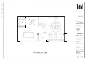 保利红珊瑚460平别墅中式风格负一层平面设计图